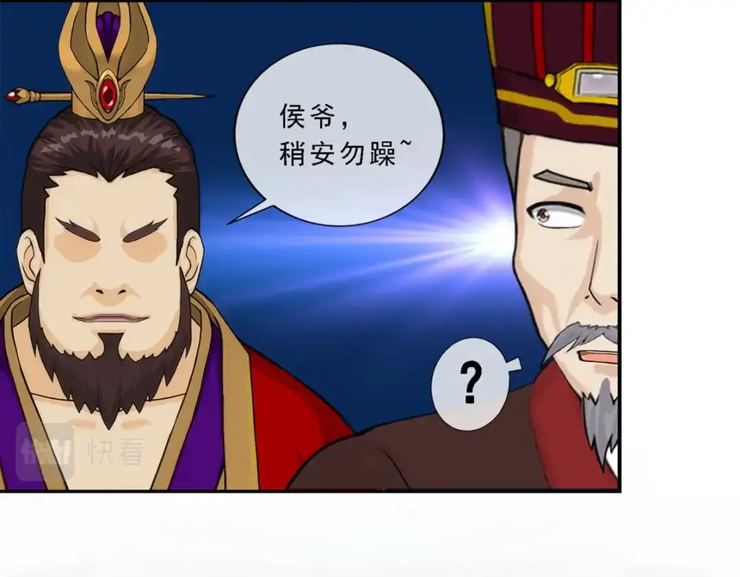 《解离妖圣》第254话 第53页
