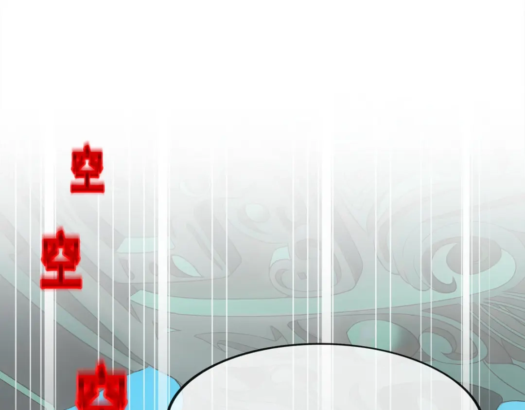 《解离妖圣》第254话 第118页