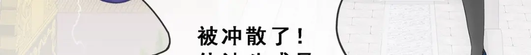 《解离妖圣》第255话 第180页