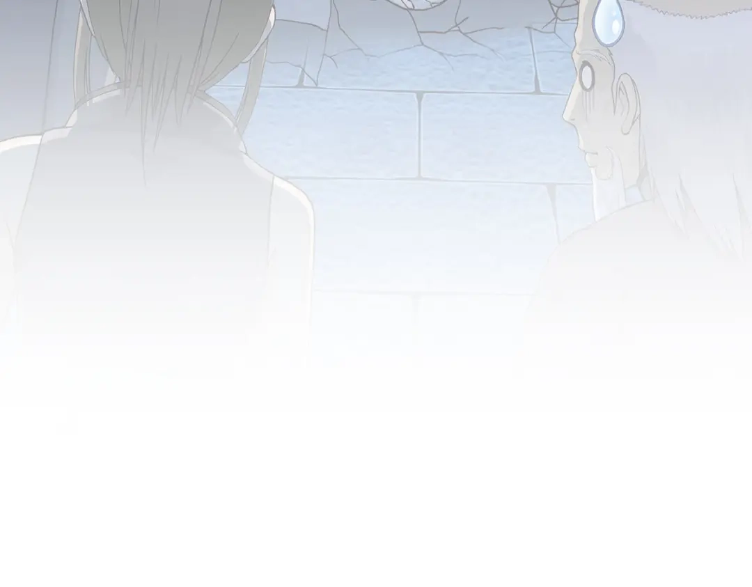 《解离妖圣》第255话 第121页