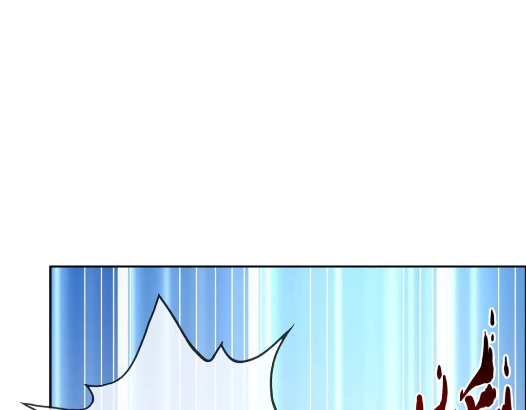 《解离妖圣》第255话 第13页