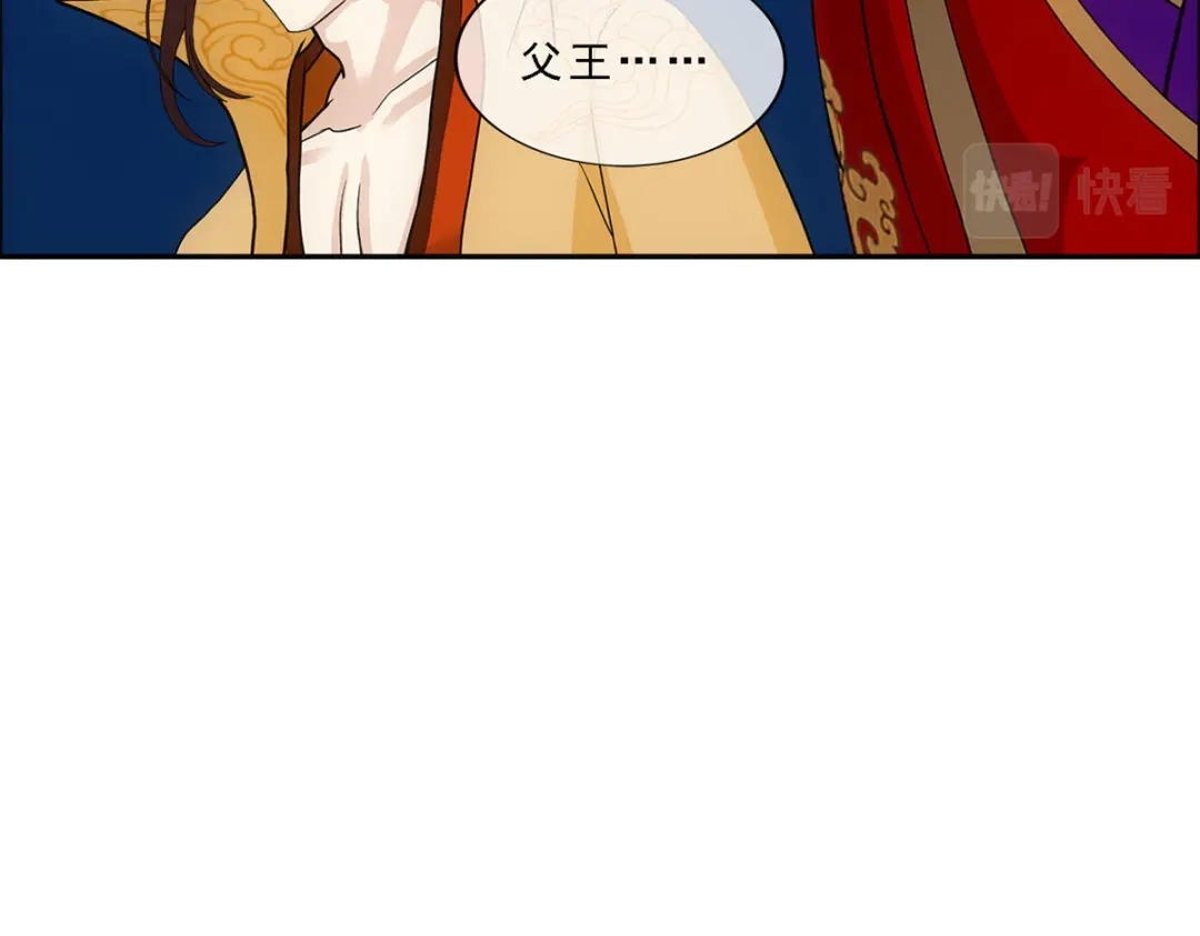《解离妖圣》第255话 第19页