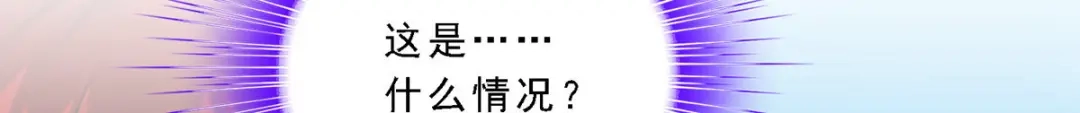 《解离妖圣》第255话 第174页