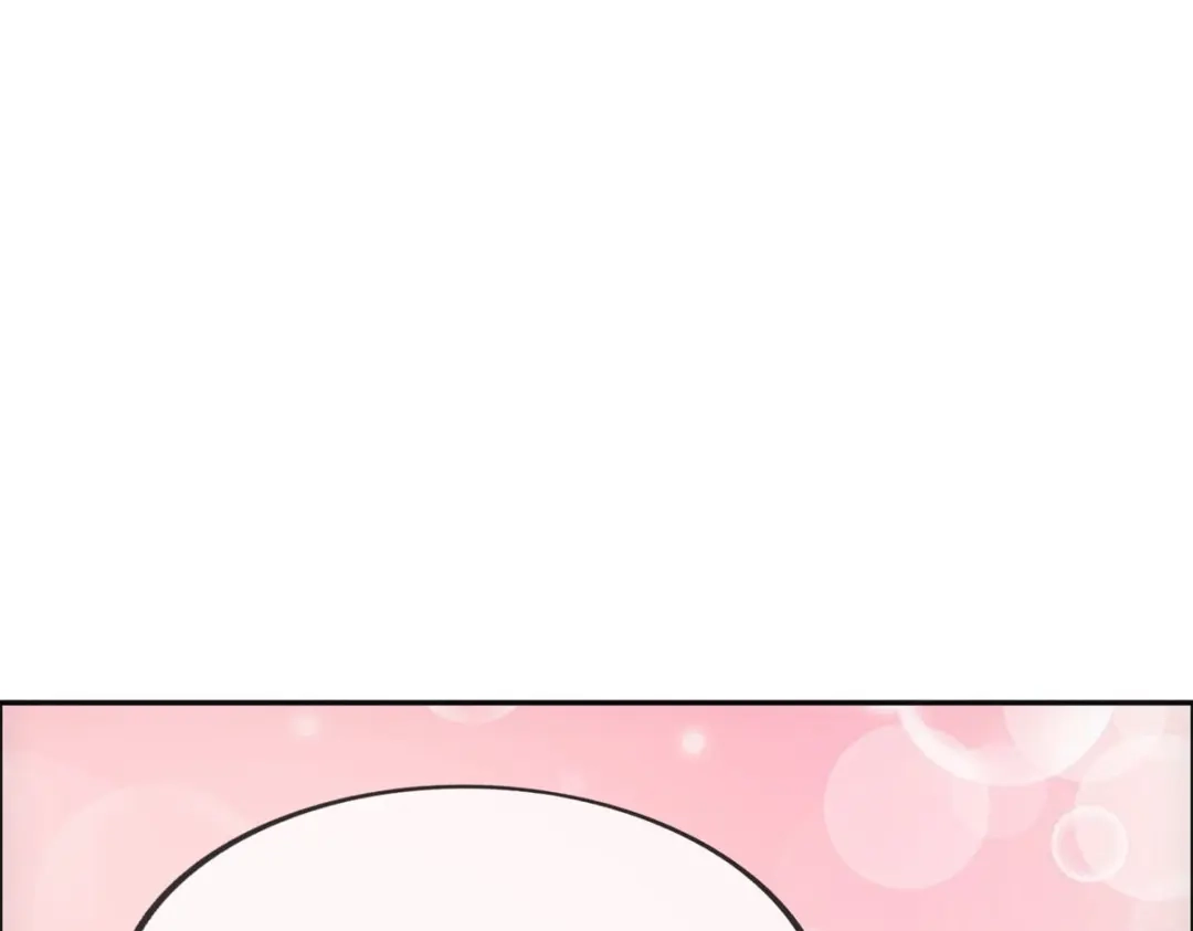 《解离妖圣》第255话 第143页