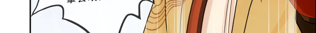 《解离妖圣》第255话 第15页