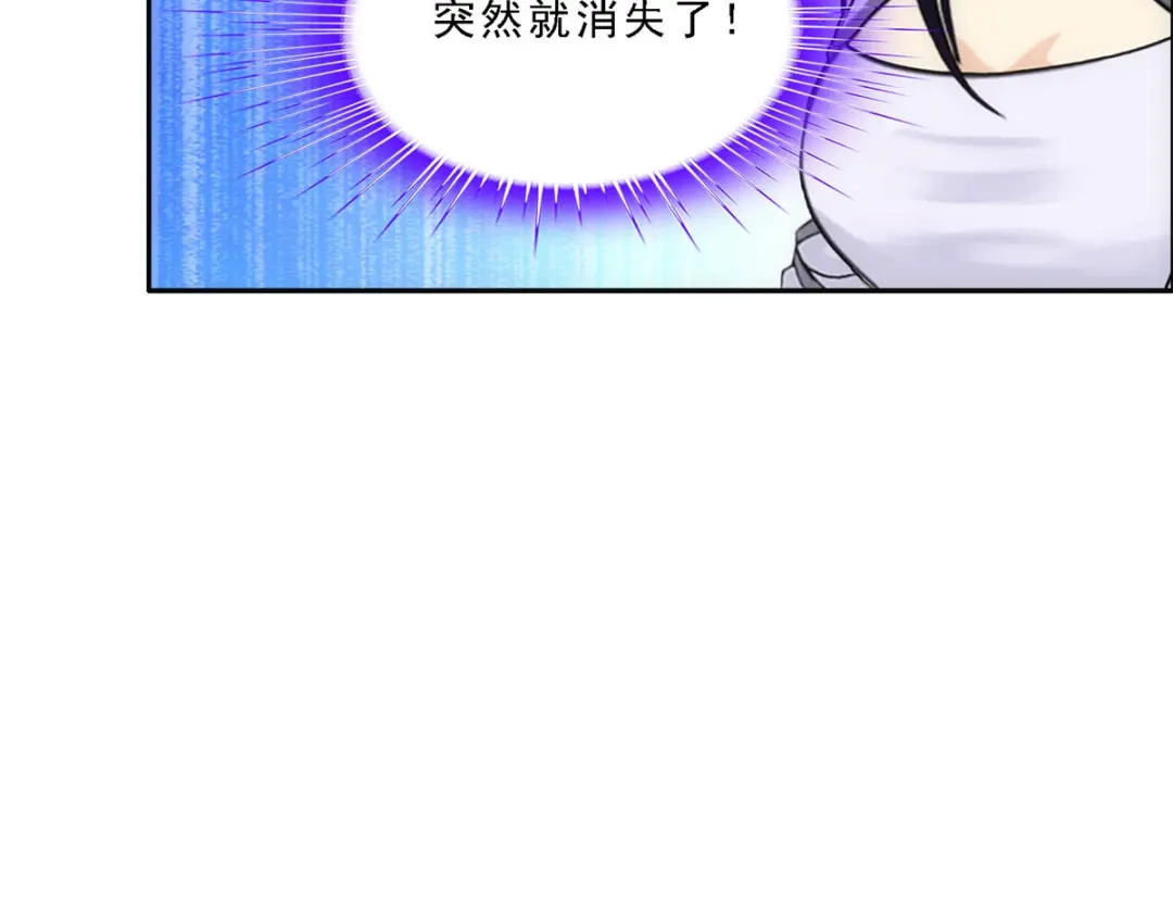 《解离妖圣》第256话 第140页