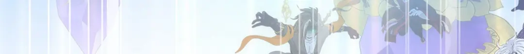 《解离妖圣》第256话 第6页