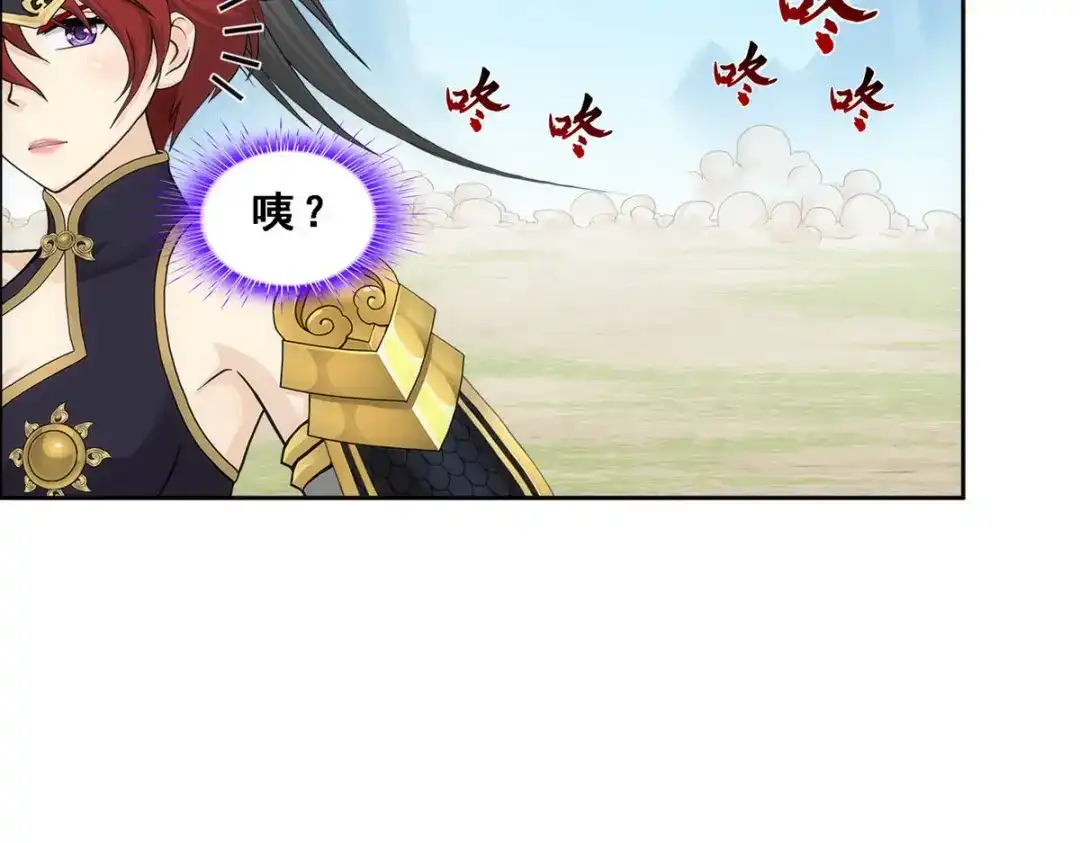 《解离妖圣》第256话 第112页