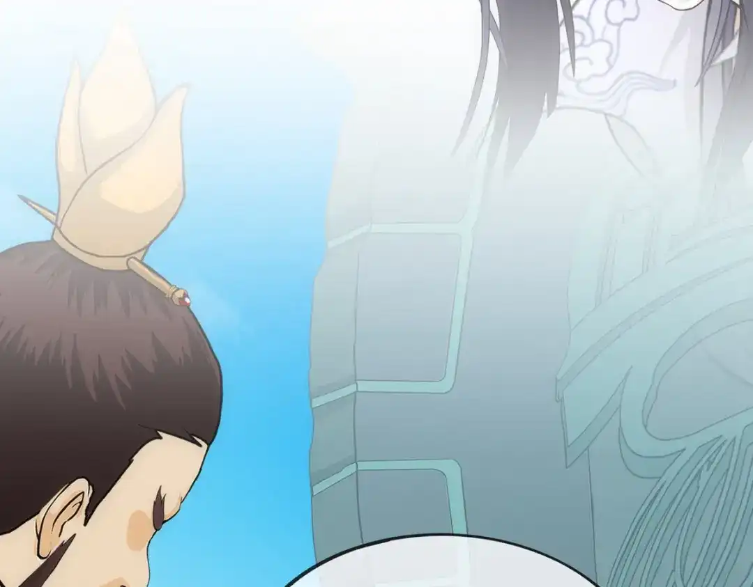 《解离妖圣》第256话 第13页