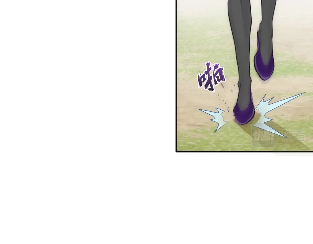 《解离妖圣》第256话 第130页