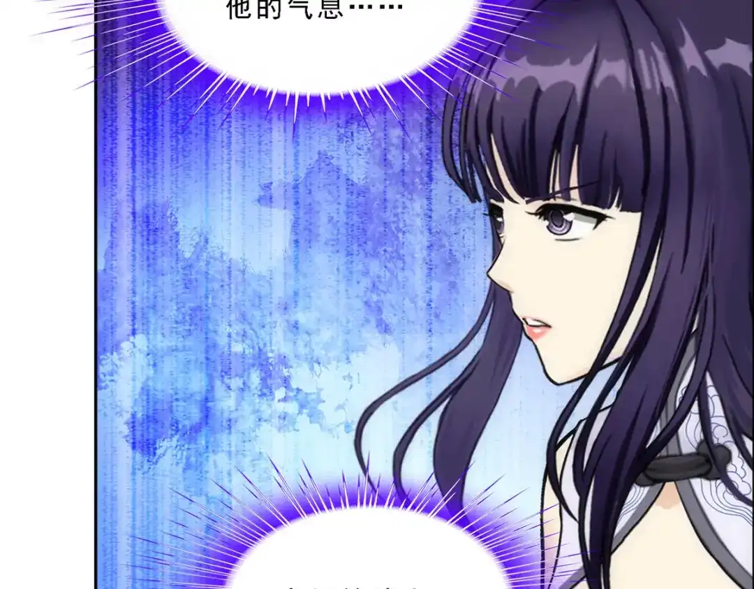 《解离妖圣》第256话 第139页