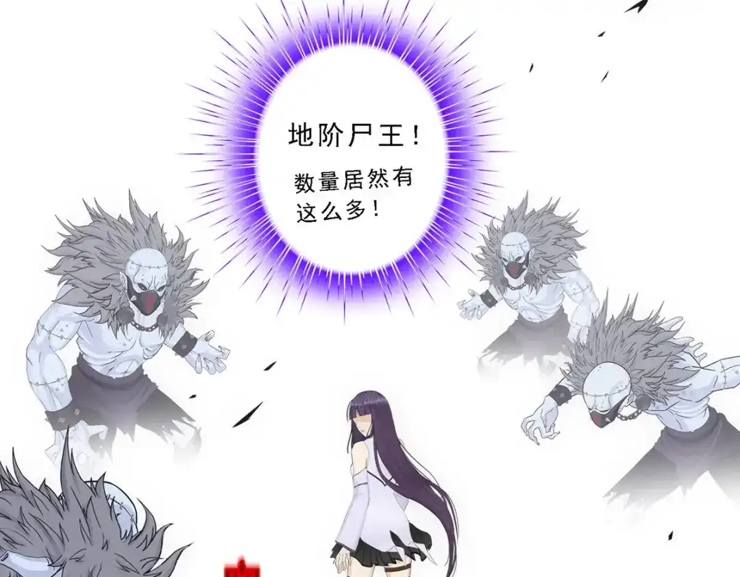 《解离妖圣》第256话 第152页