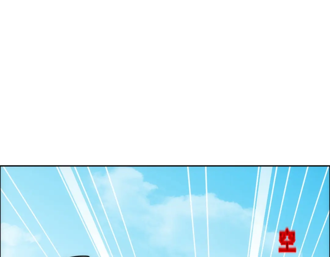 《解离妖圣》第256话 第113页