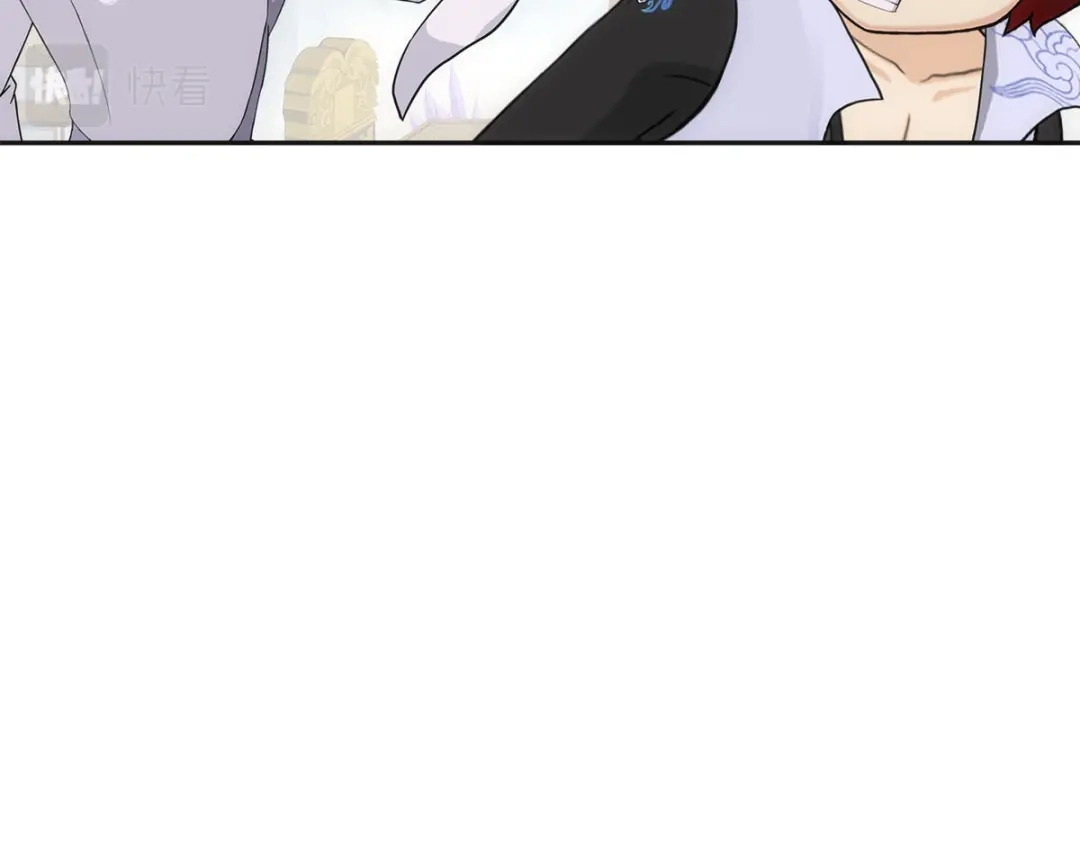 《解离妖圣》第256话 第80页