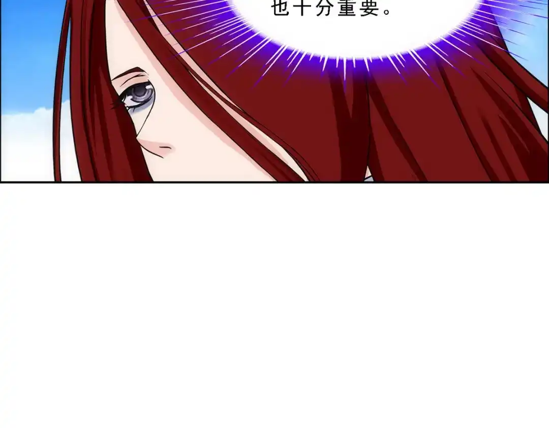 《解离妖圣》第256话 第89页