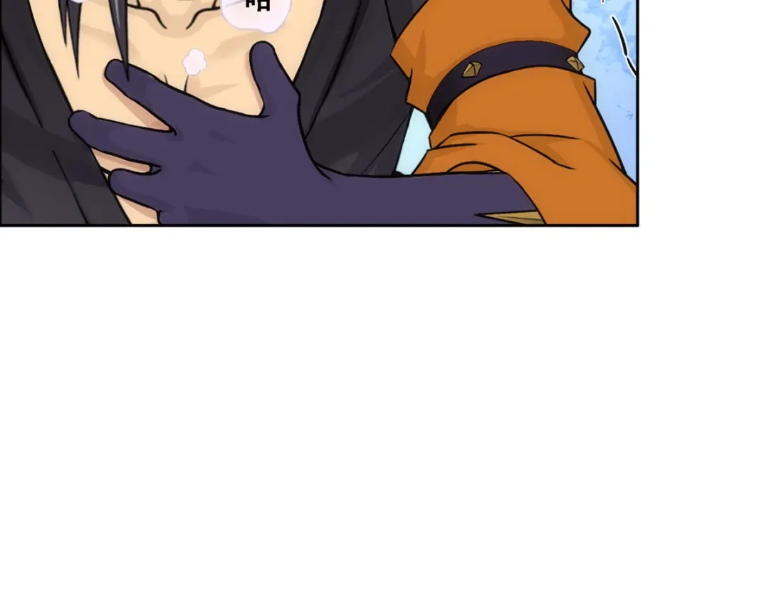 《解离妖圣》第256话 第26页