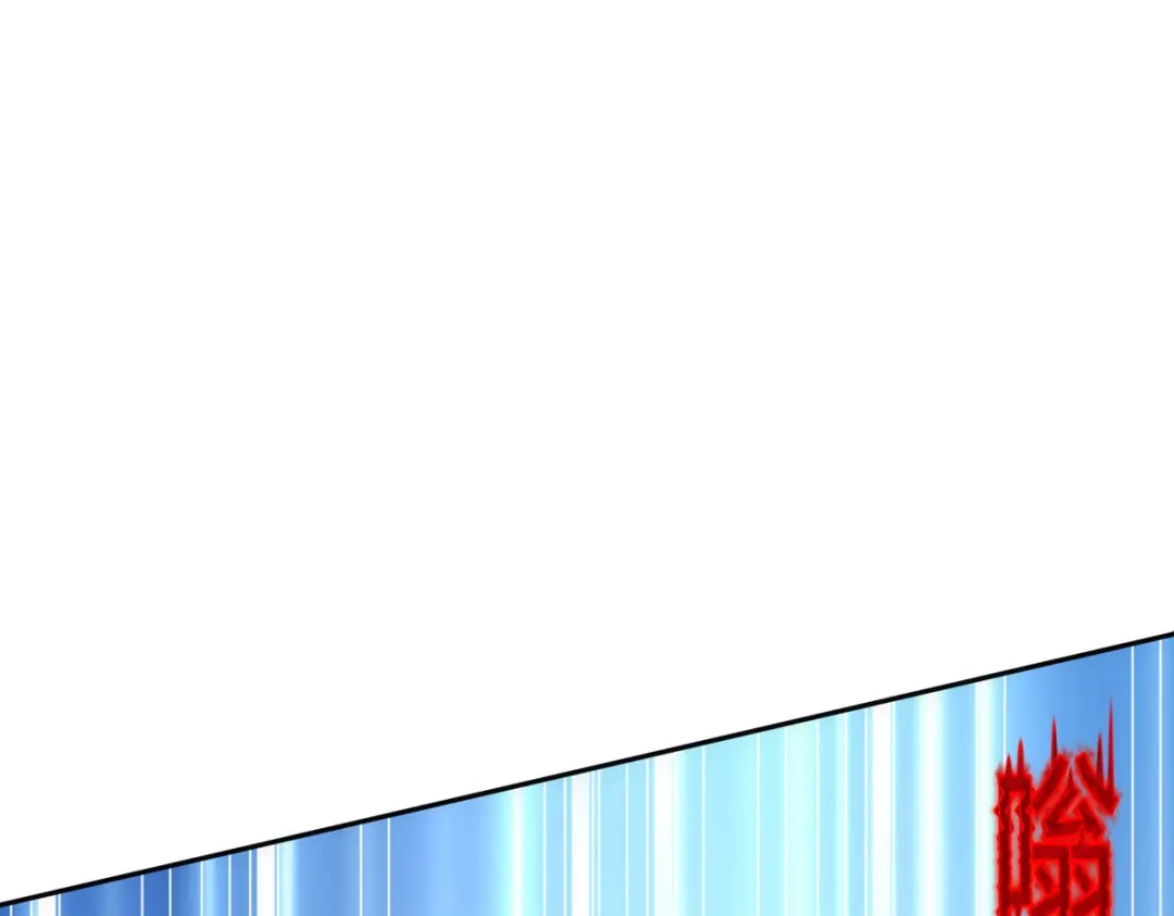 《解离妖圣》第256话 第20页