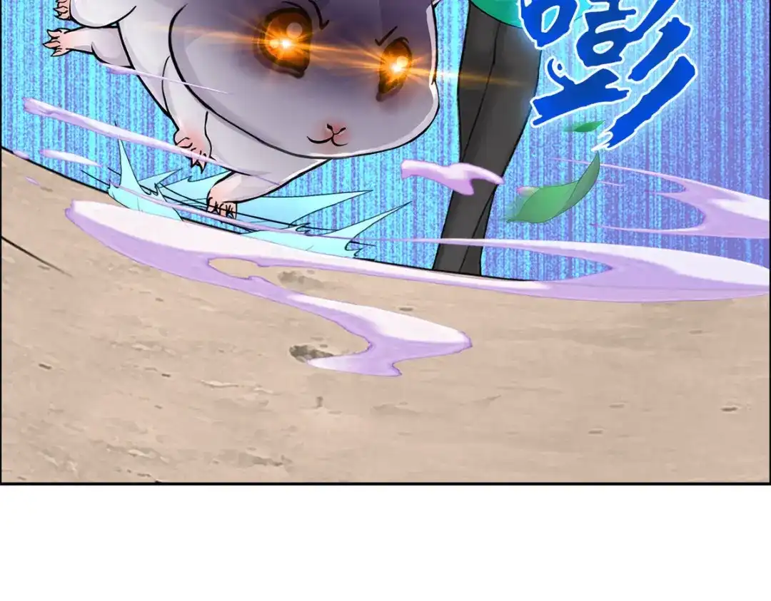 《解离妖圣》第257话 第106页