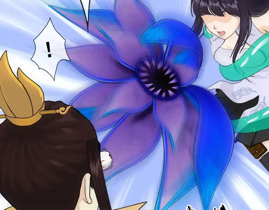 《解离妖圣》第257话 第95页