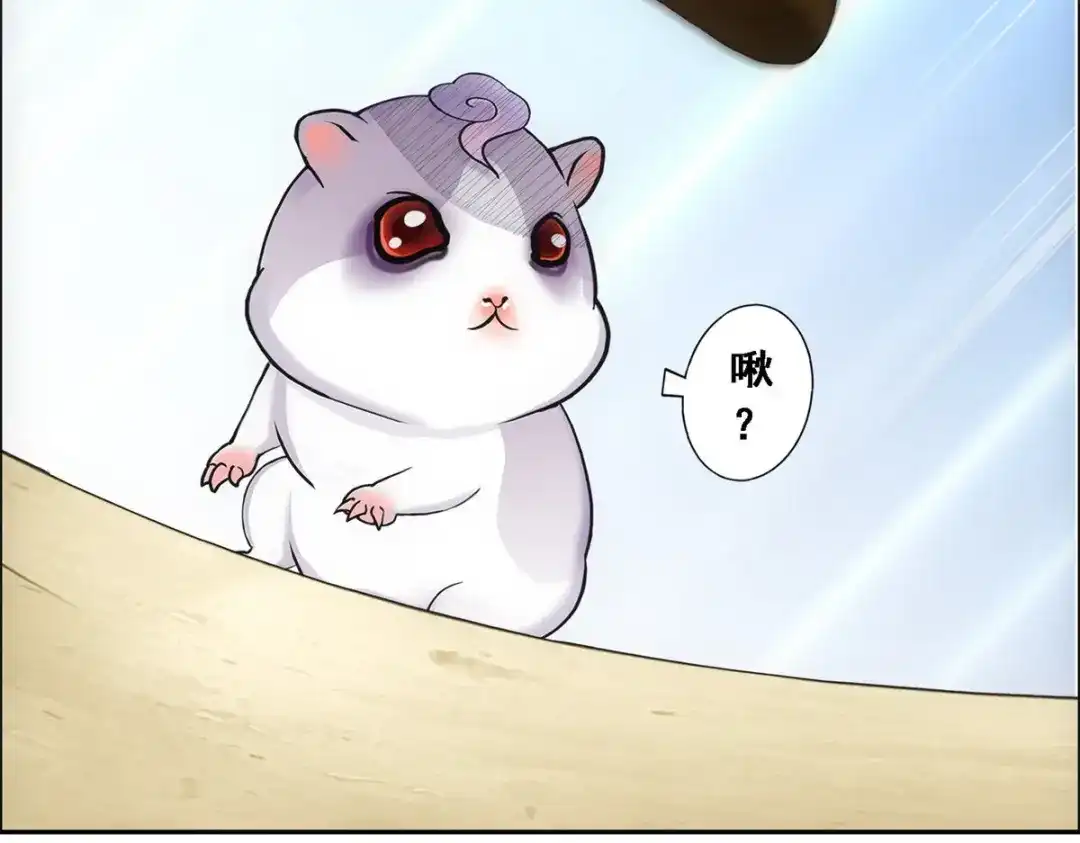 《解离妖圣》第257话 第137页