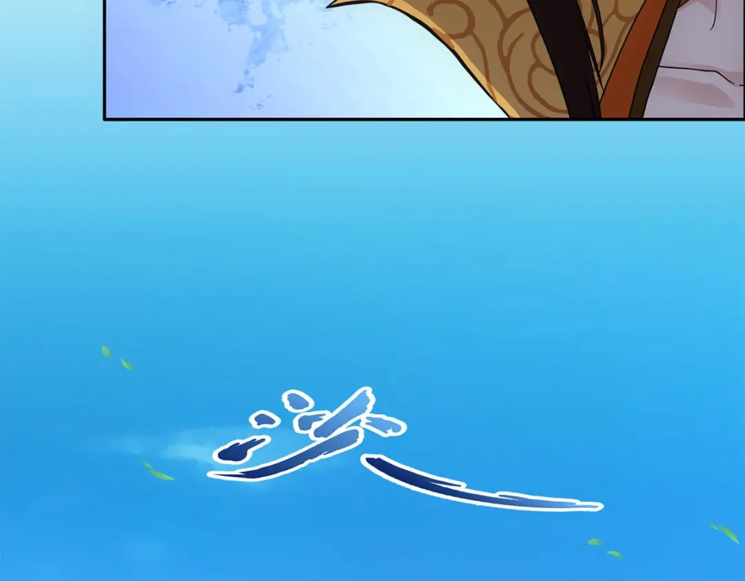 《解离妖圣》第257话 第79页