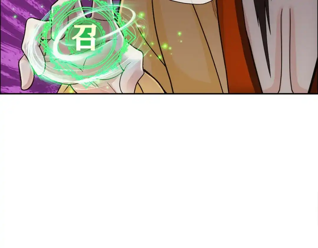 《解离妖圣》第257话 第55页