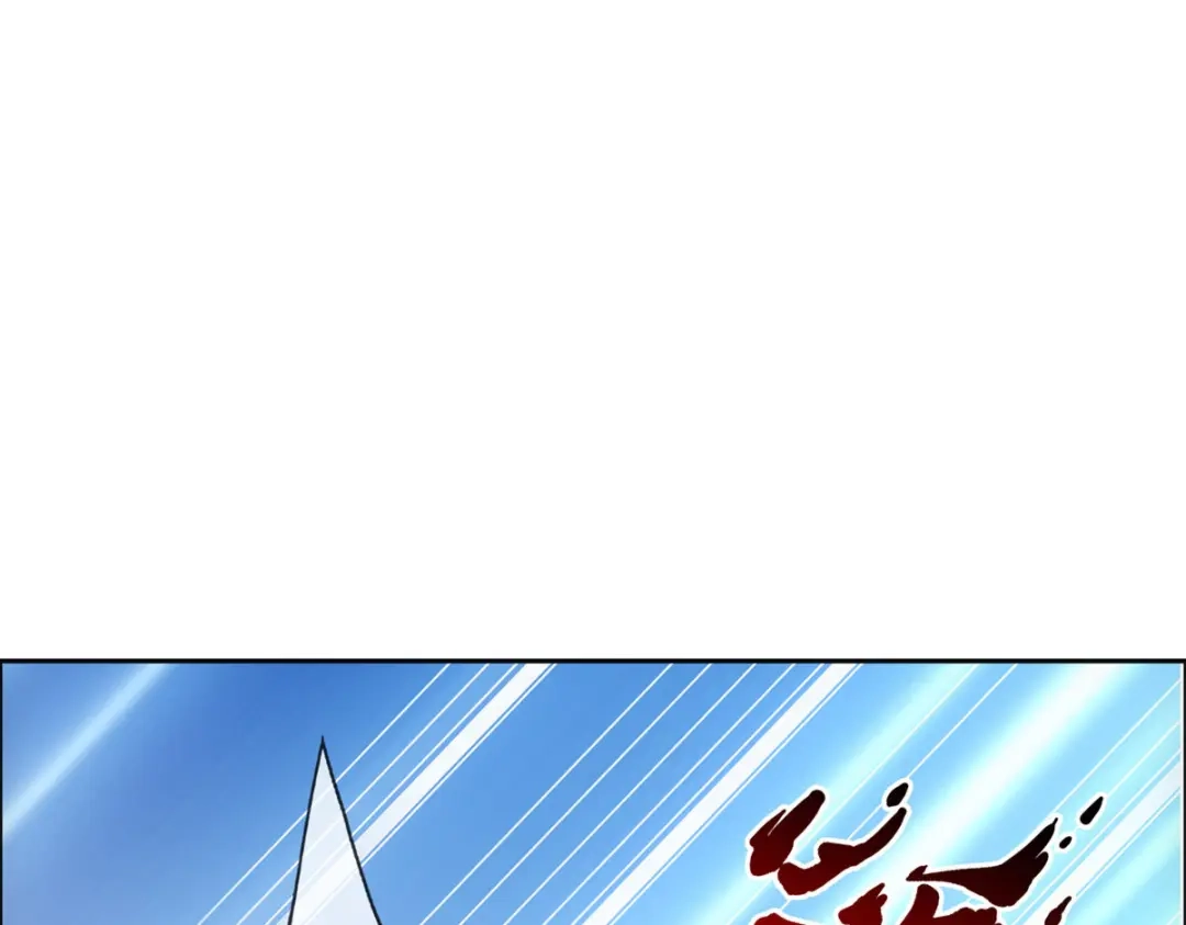 《解离妖圣》第257话 第134页