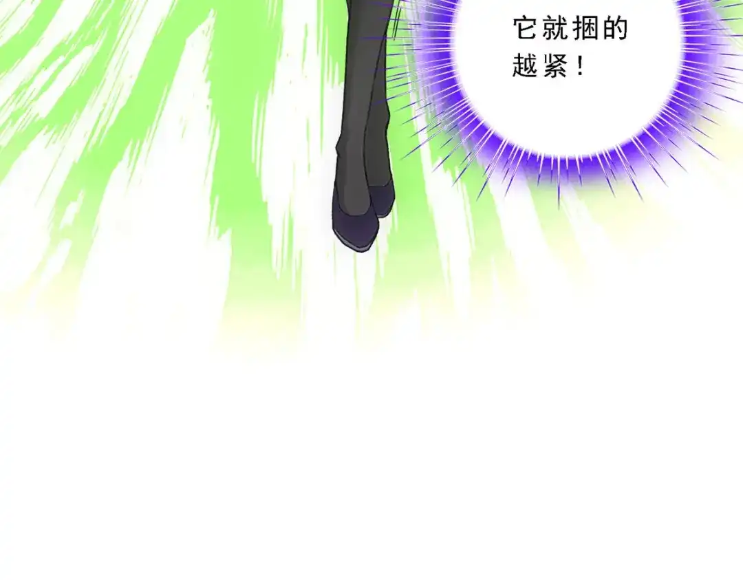 《解离妖圣》第257话 第68页