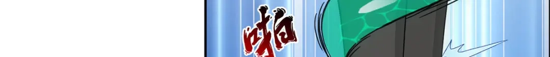 《解离妖圣》第257话 第63页
