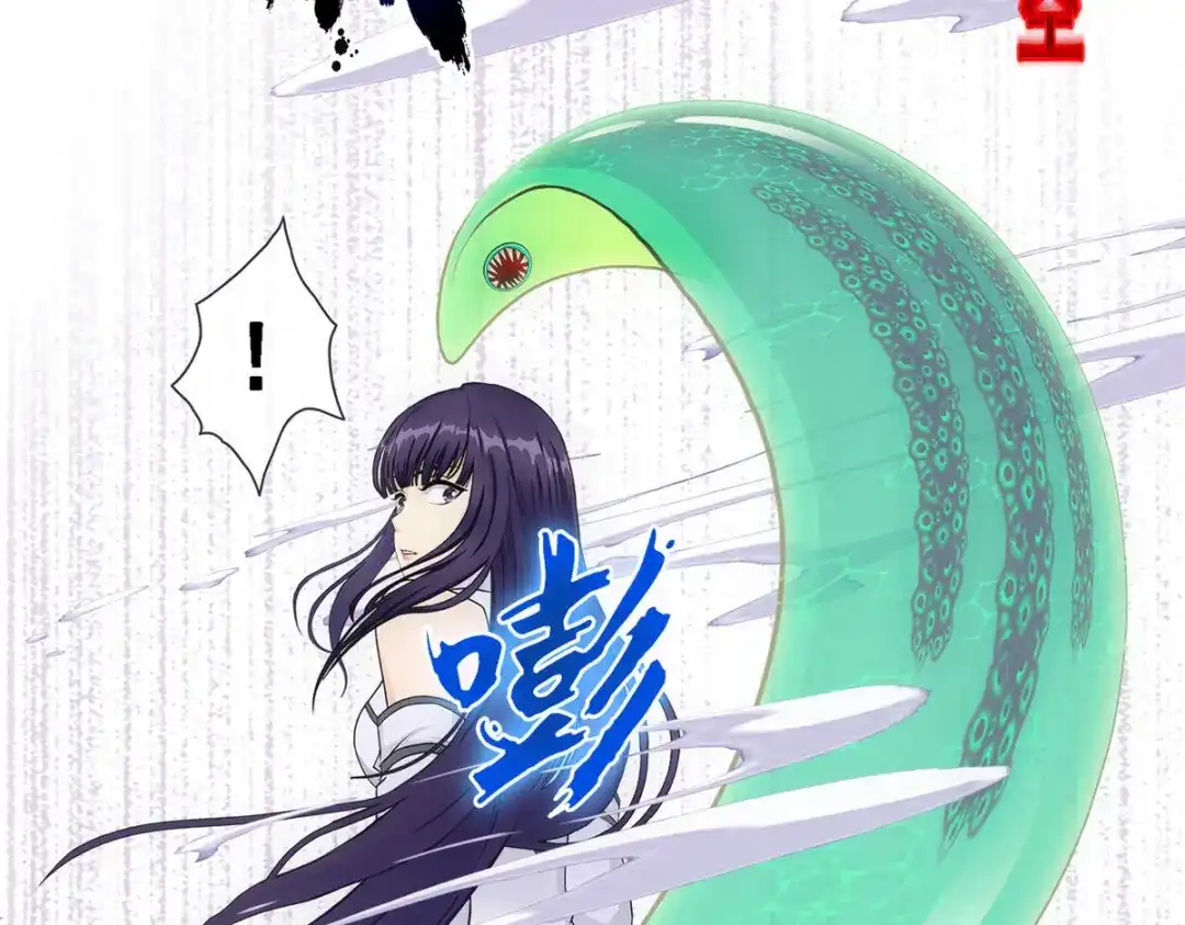 《解离妖圣》第257话 第58页