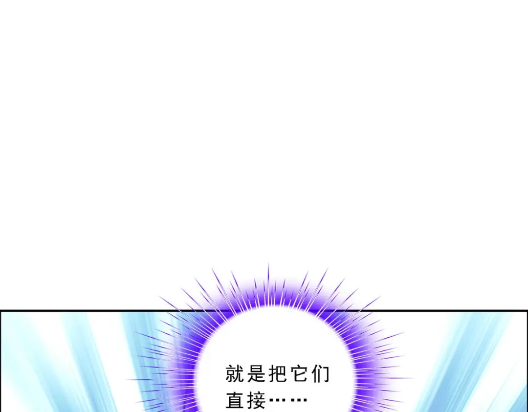 《解离妖圣》第257话 第26页