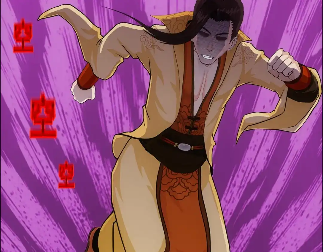 《解离妖圣》第257话 第128页