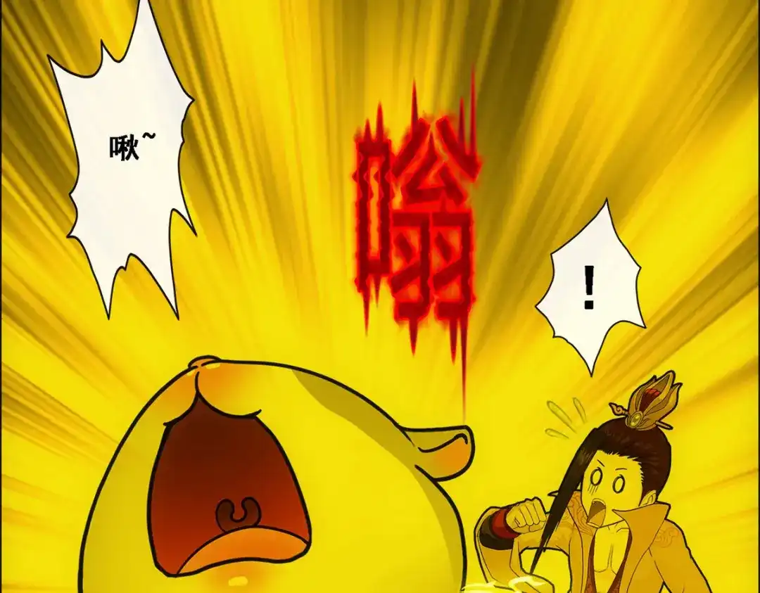 《解离妖圣》第257话 第140页