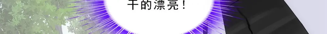 《解离妖圣》第258话 第39页