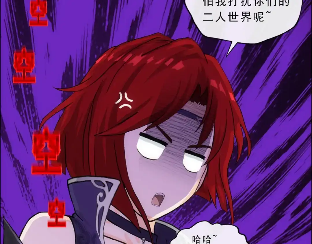 《解离妖圣》第258话 第80页