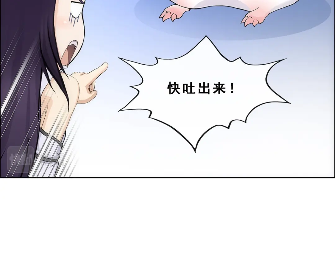 《解离妖圣》第258话 第28页