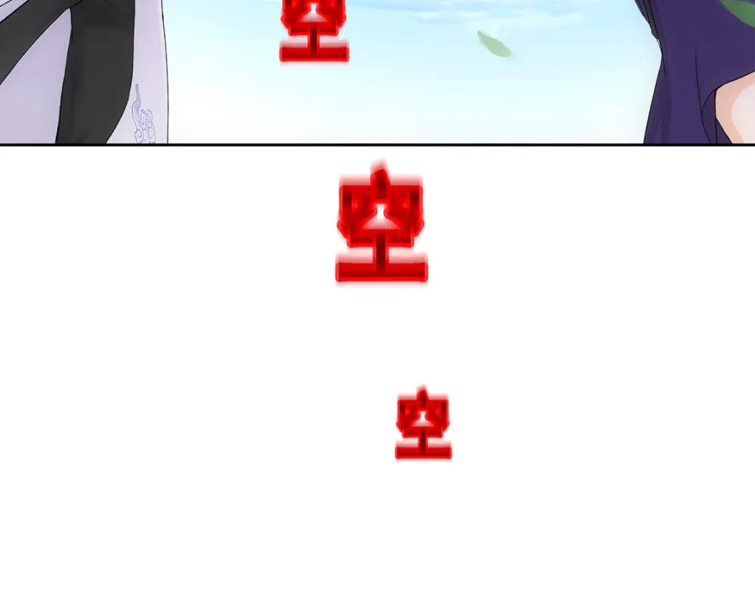 《解离妖圣》第258话 第107页