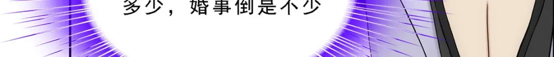 《解离妖圣》第258话 第60页