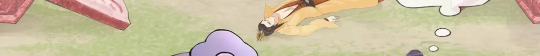 《解离妖圣》第258话 第9页