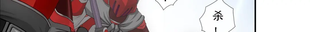 《解离妖圣》第259话 第90页