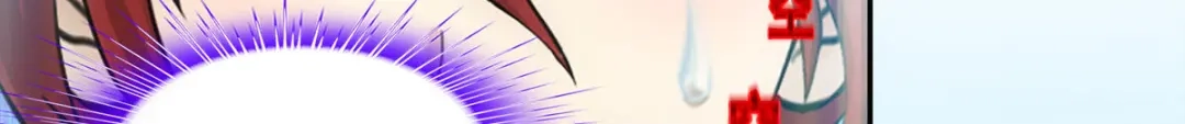 《解离妖圣》第259话 第102页