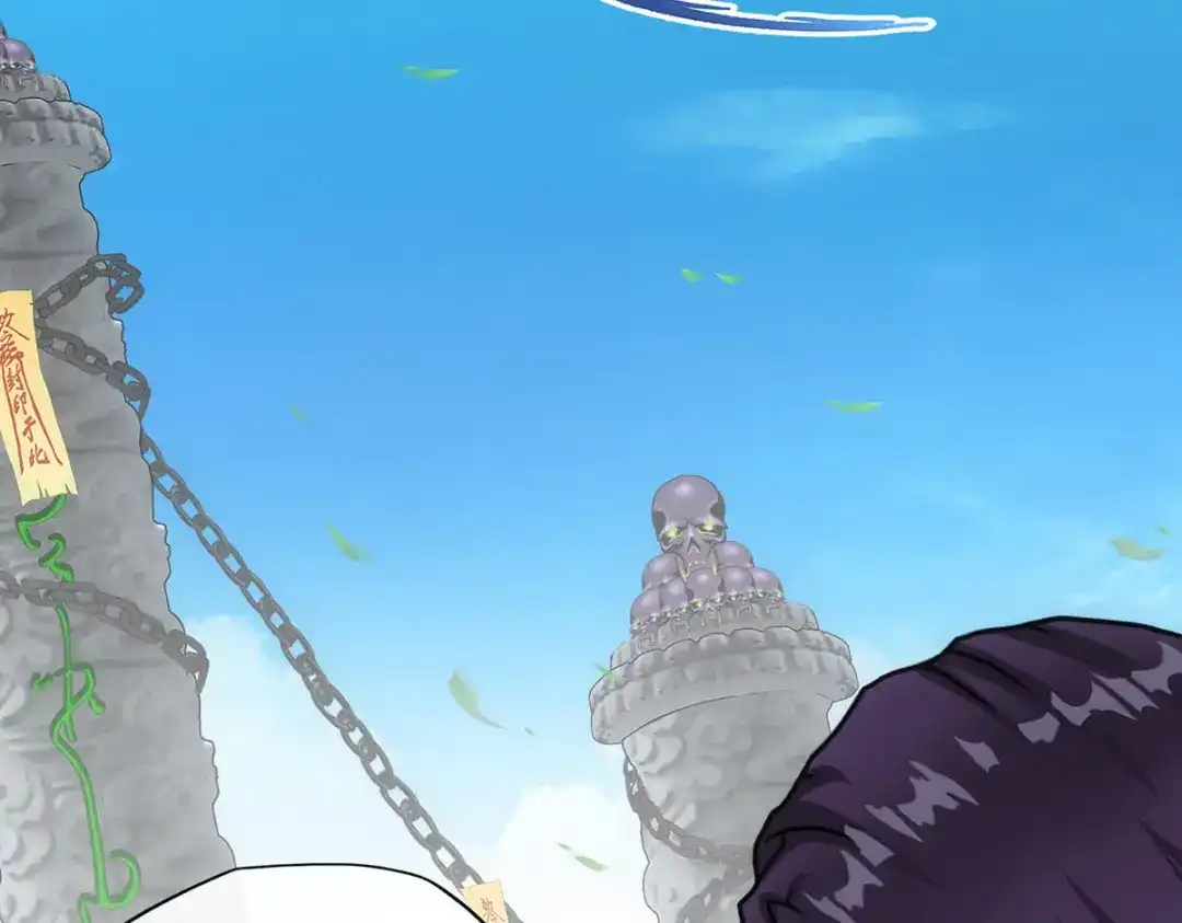 《解离妖圣》第259话 第133页