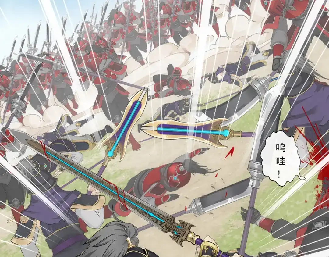 《解离妖圣》第259话 第74页