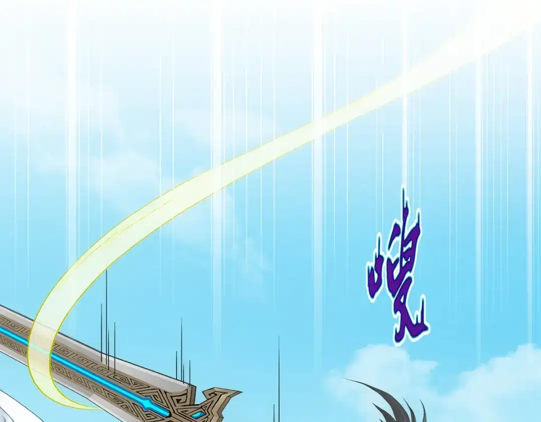 《解离妖圣》第259话 第113页