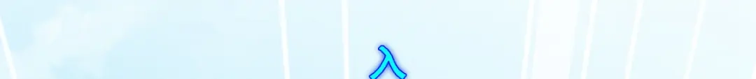 《解离妖圣》第259话 第72页