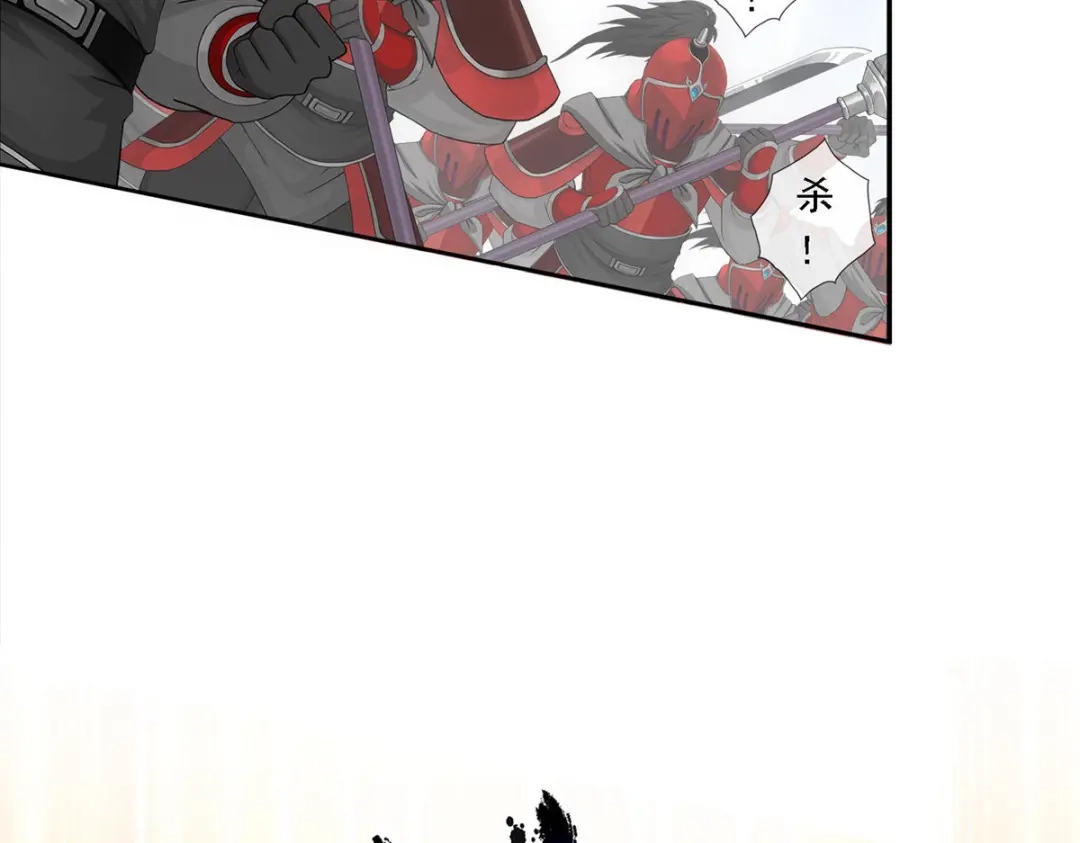 《解离妖圣》第259话 第91页