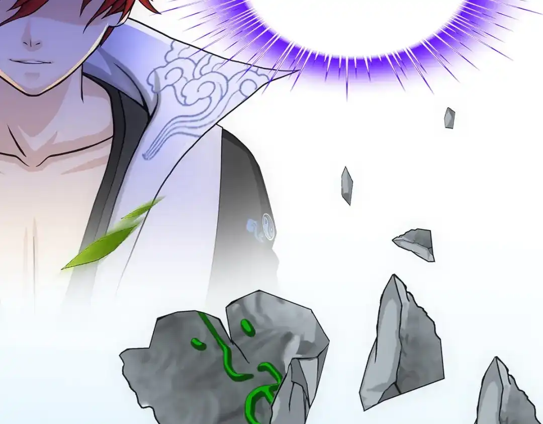 《解离妖圣》第259话 第7页