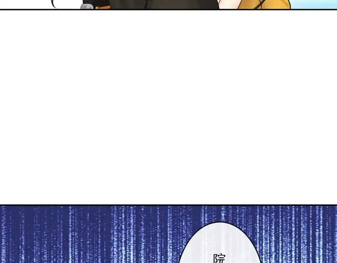 《解离妖圣》第26话 第34页