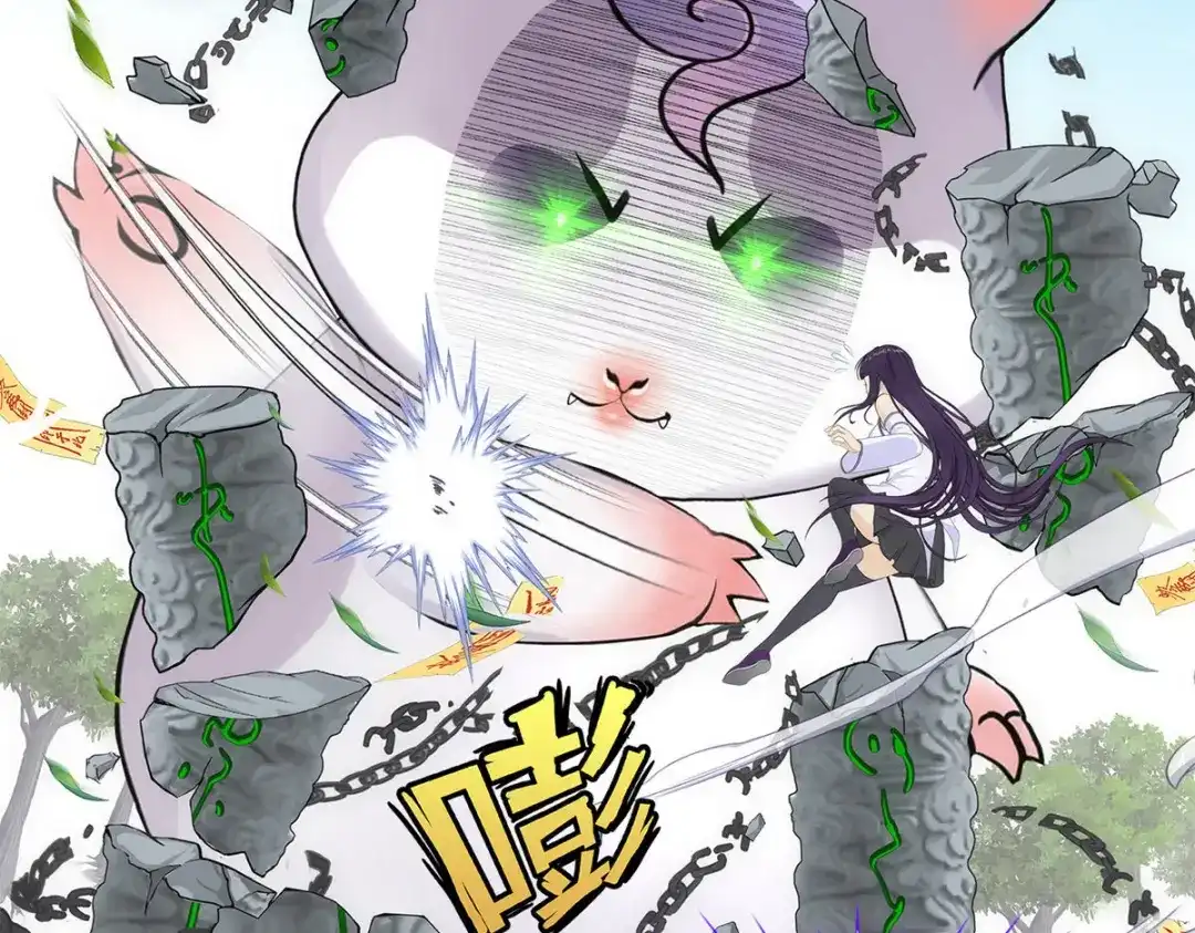 《解离妖圣》第260话 第97页