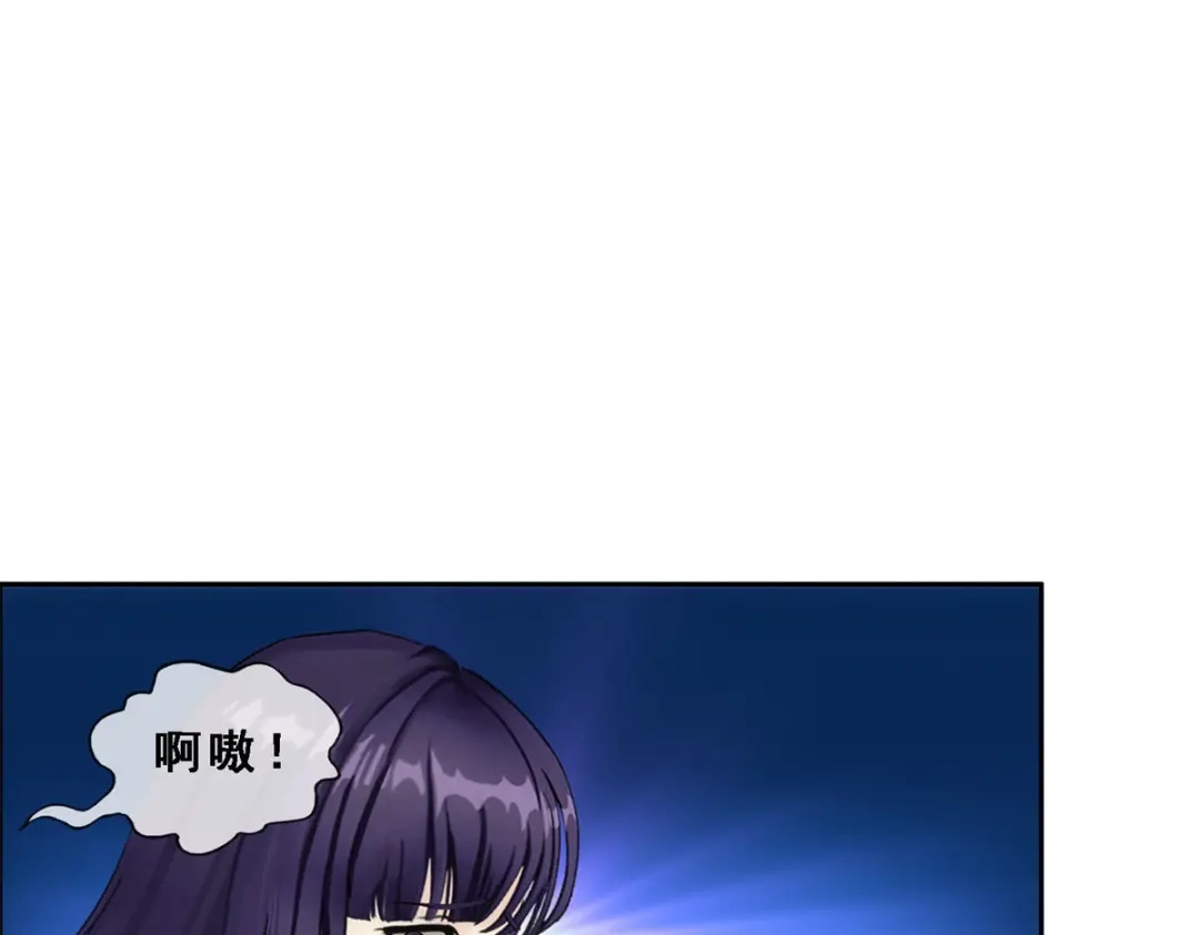 《解离妖圣》第260话 第105页